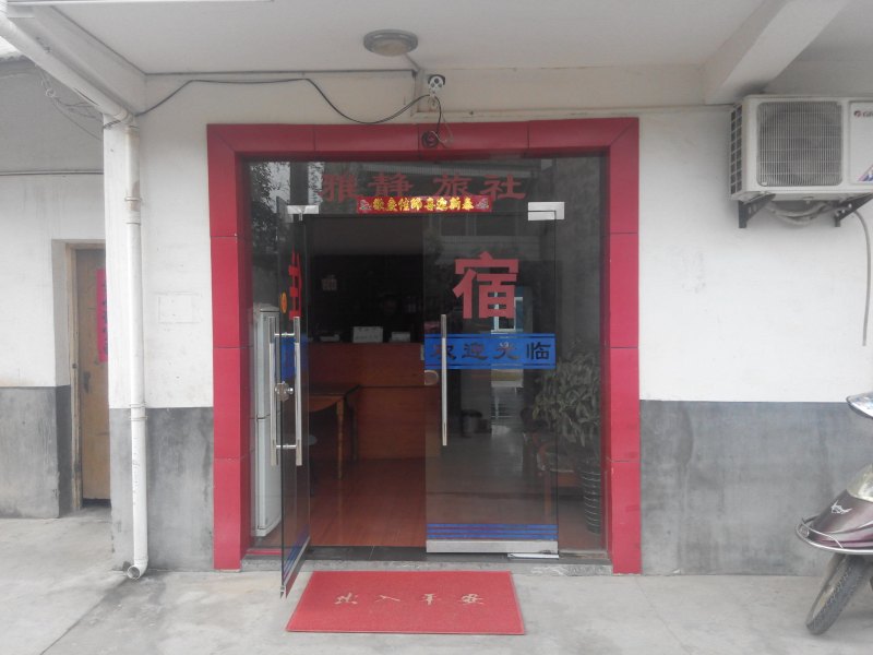 酒店外观