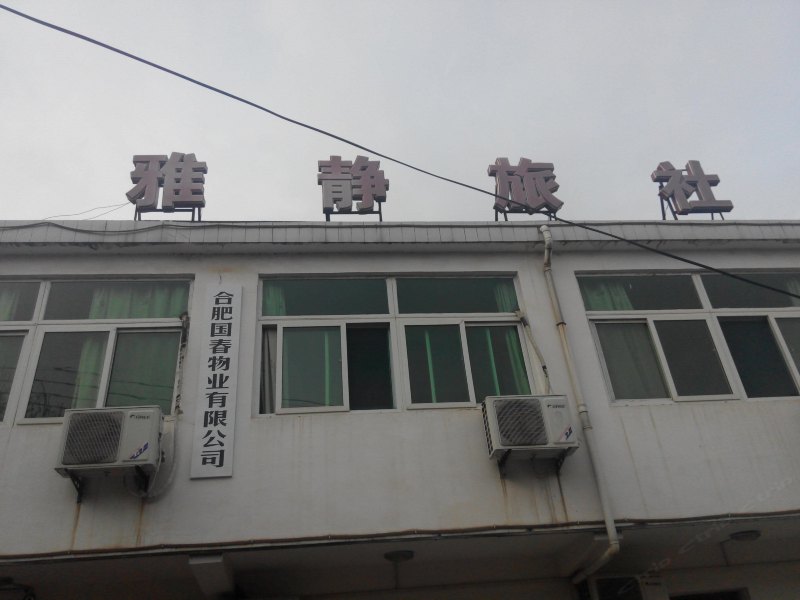 酒店外观