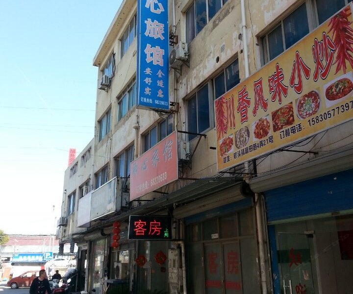 酒店外观