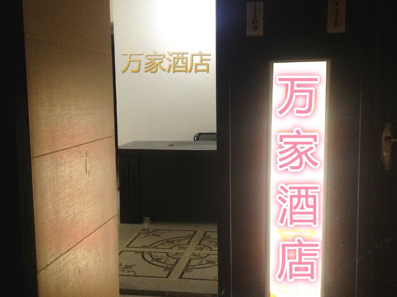 酒店大堂