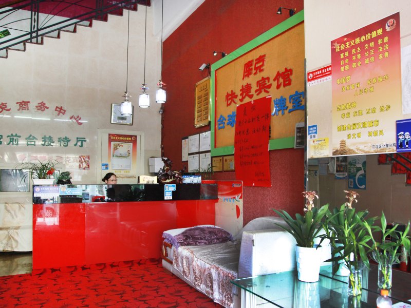 酒店大堂