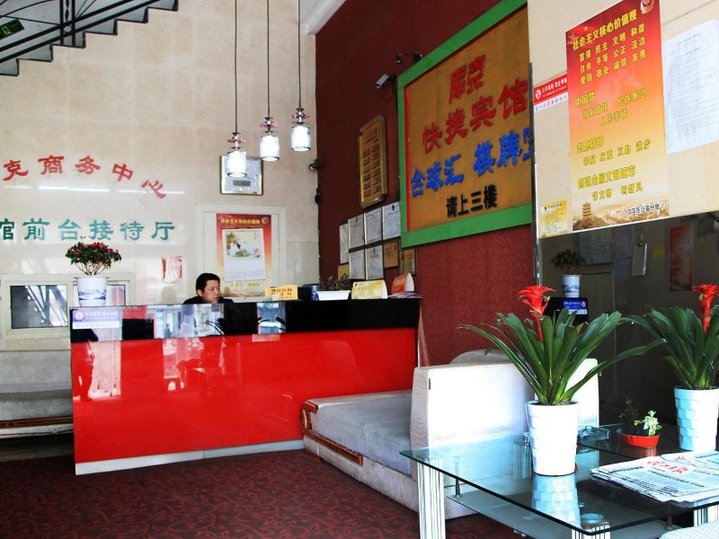 酒店大堂