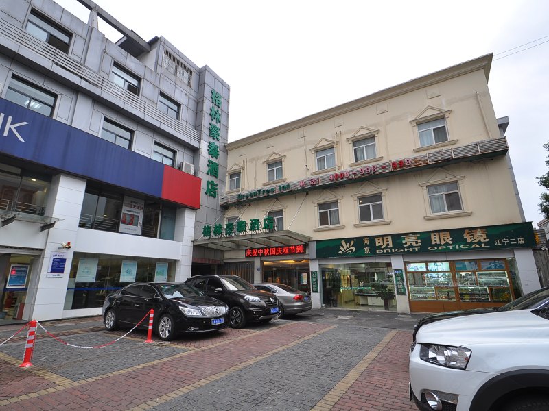 格林豪泰(南京江宁万达广场店)