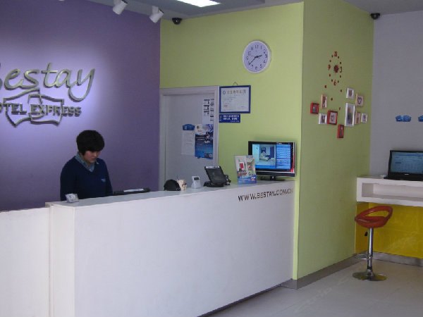 酒店大堂