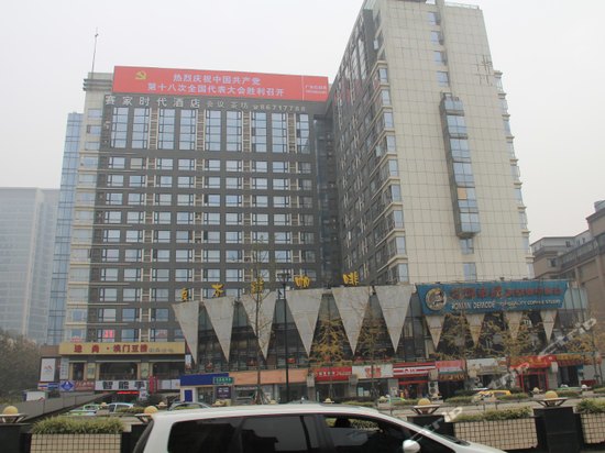 成都爱之旅主题公寓(原三菁公寓)