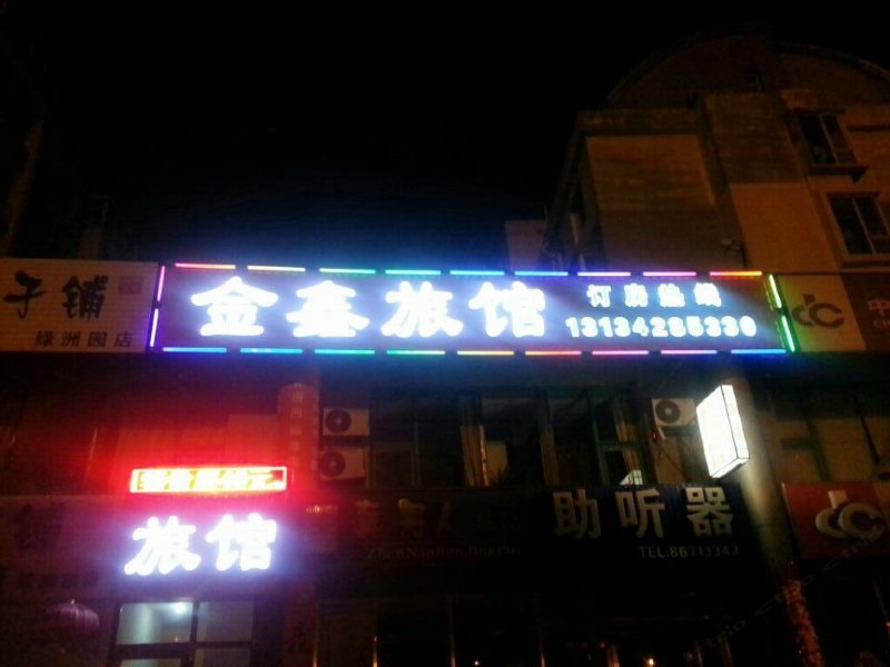 酒店外观