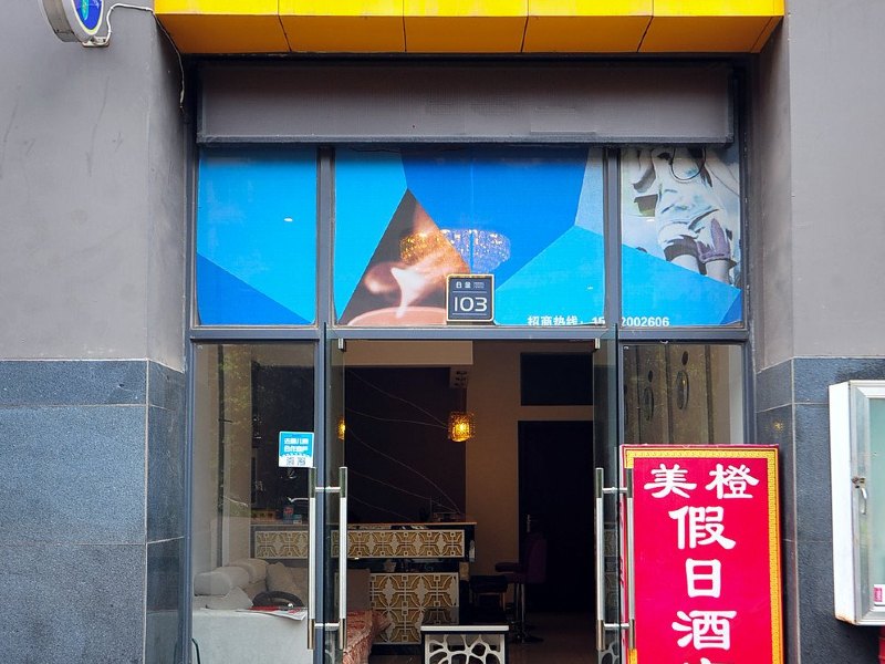 酒店外观