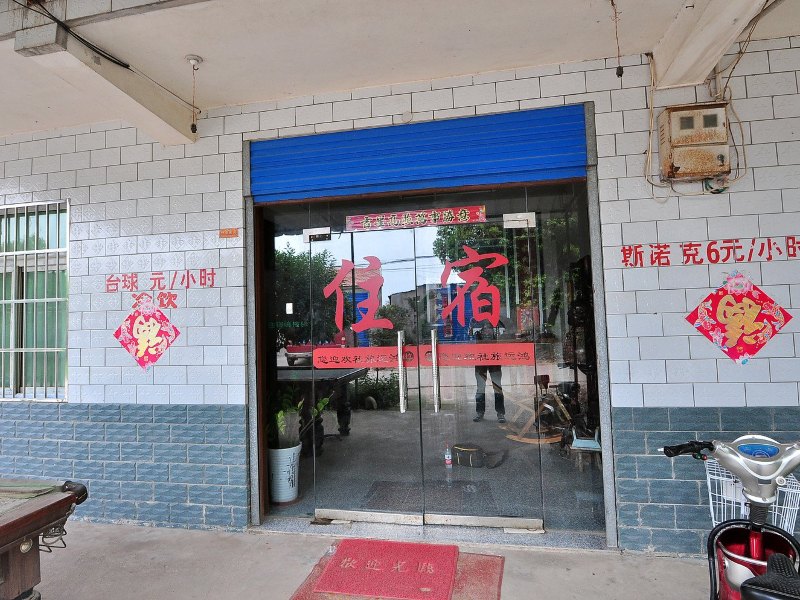 酒店外观