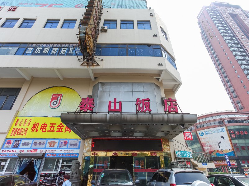 酒店外观