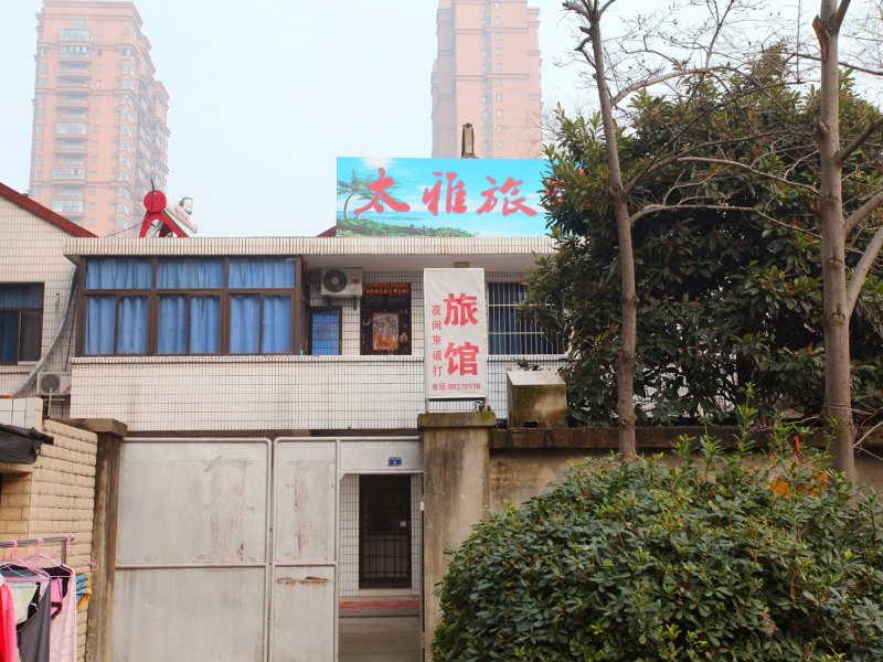 酒店外观