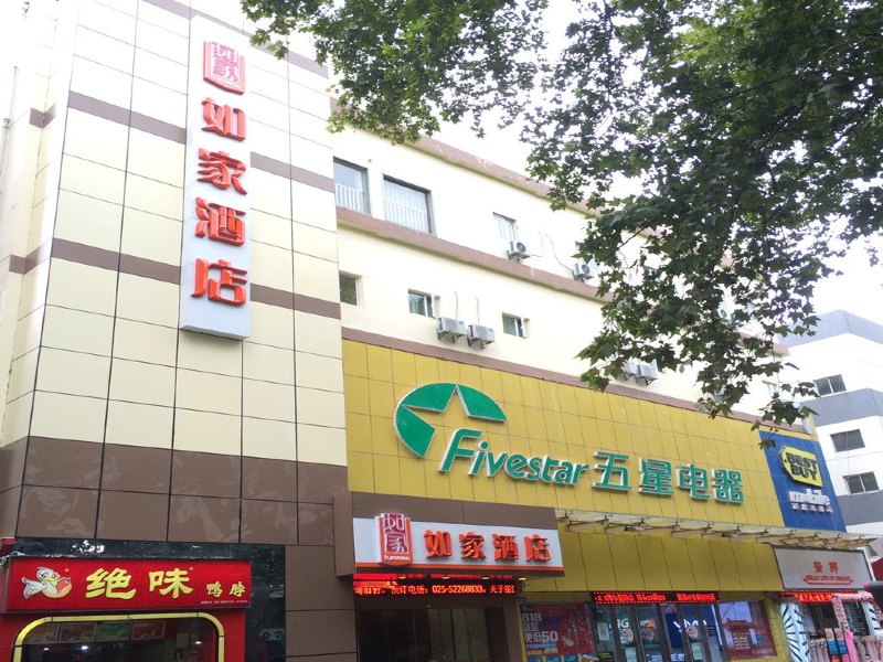 南京四季香庭酒店