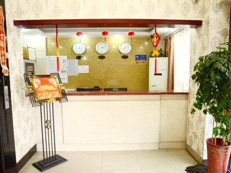酒店大堂