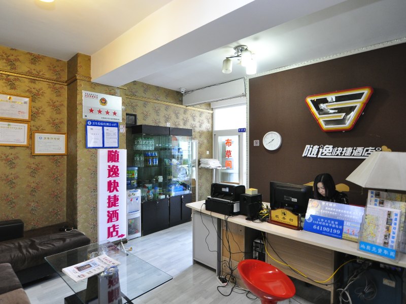 酒店大堂