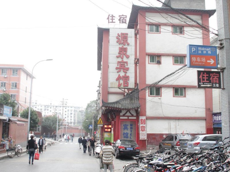 酒店外观
