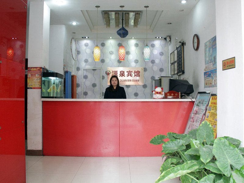 酒店大堂