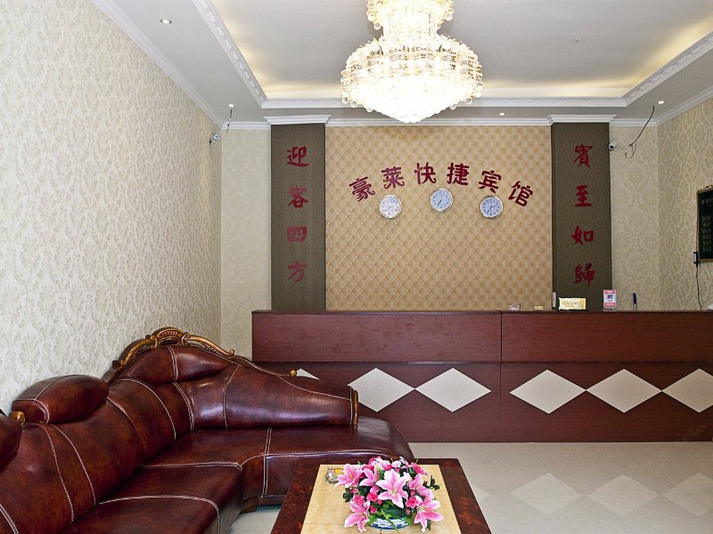 酒店大堂