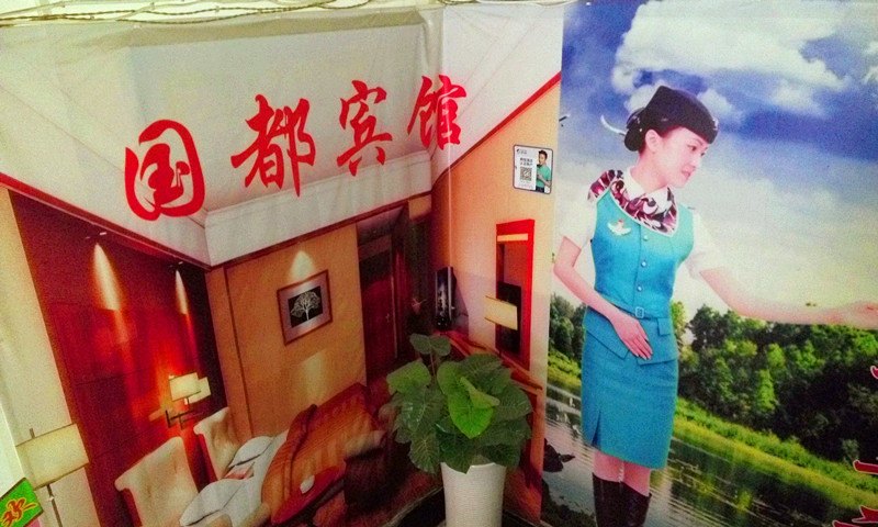 hotelPic