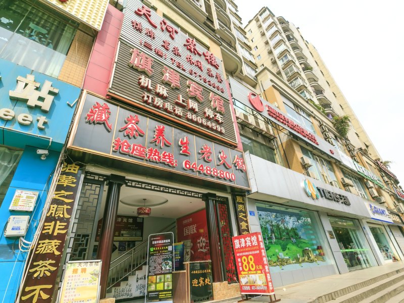 酒店外观