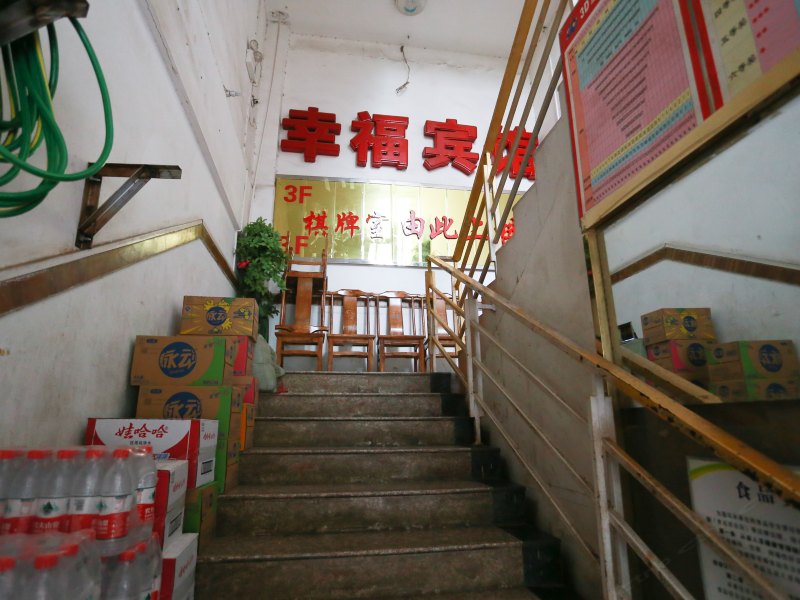 酒店大堂