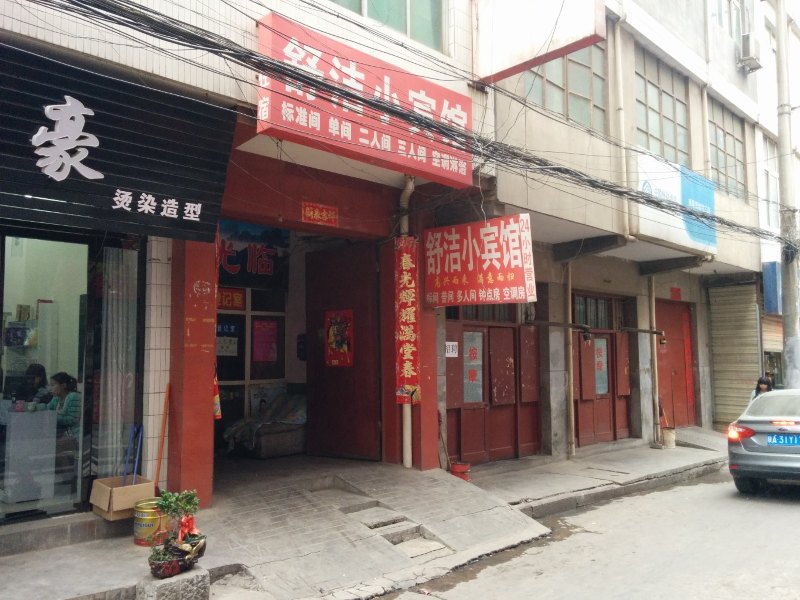 酒店外观