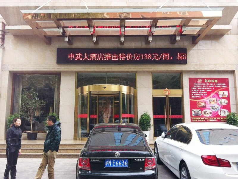 酒店外观