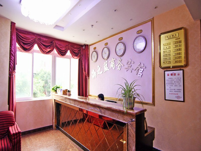 酒店大堂