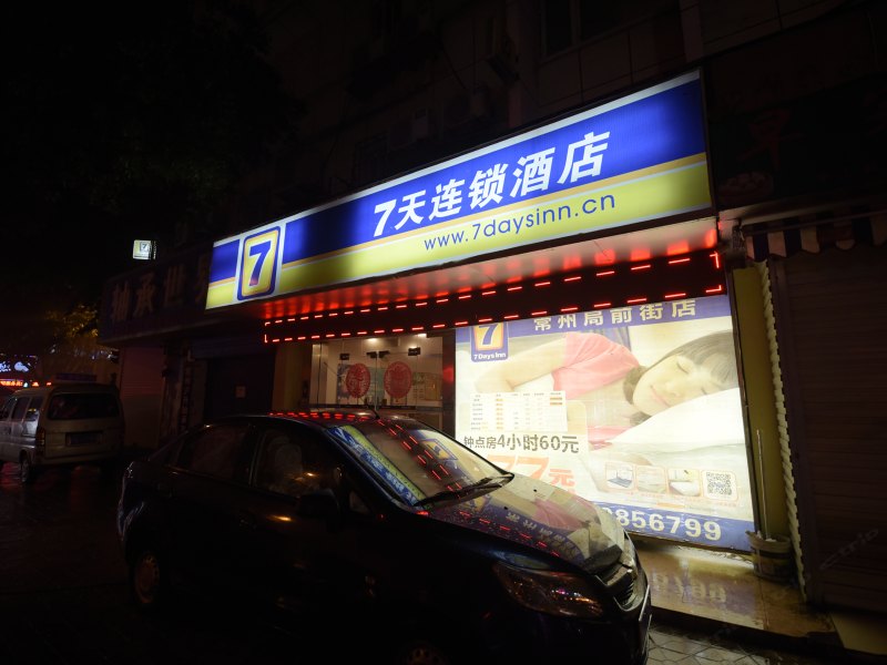 酒店外观
