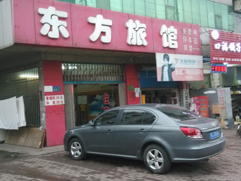 酒店外观