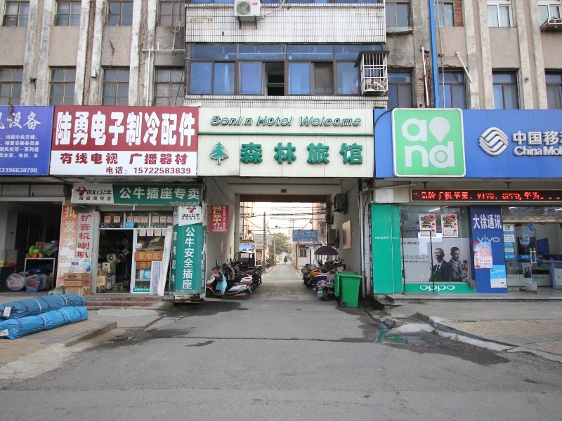 酒店外观