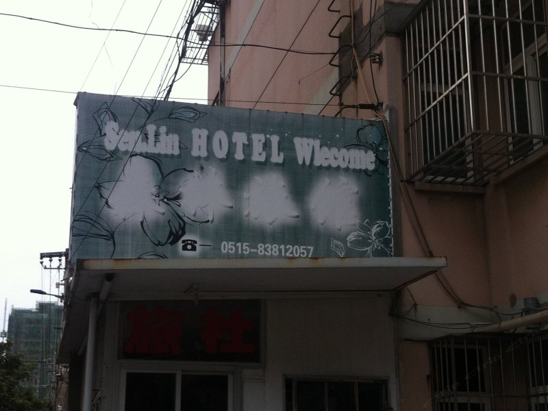 酒店外观