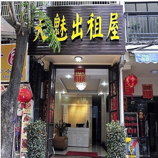 酒店外观