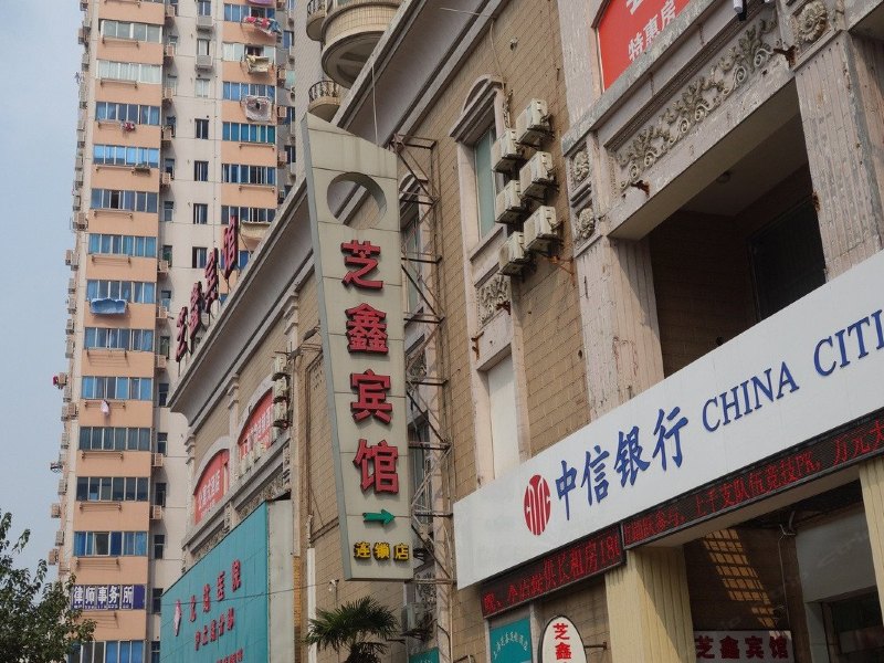 酒店外观