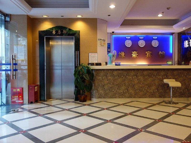 酒店大堂
