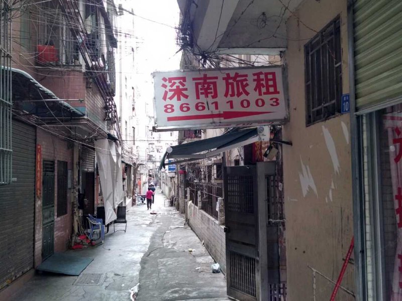 深圳深南旅租