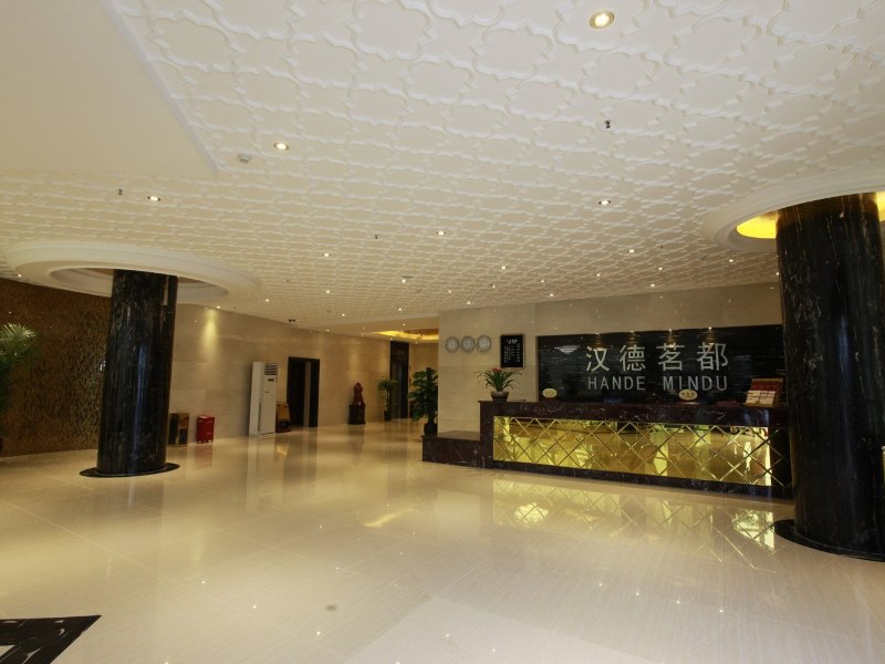 酒店大堂