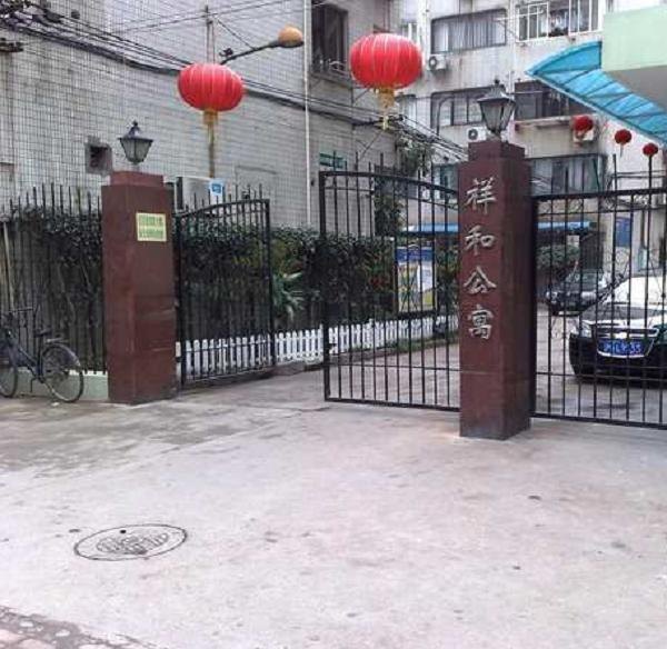 宏伟时尚公寓（上海祥和公寓店）