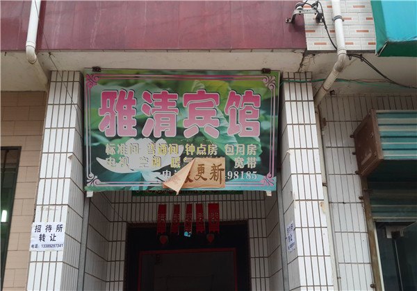 酒店外观