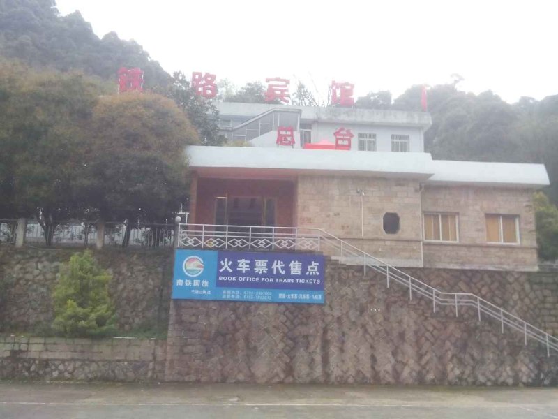 酒店外观