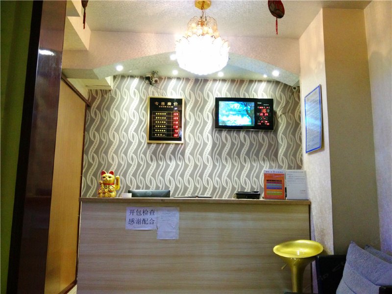 酒店大堂
