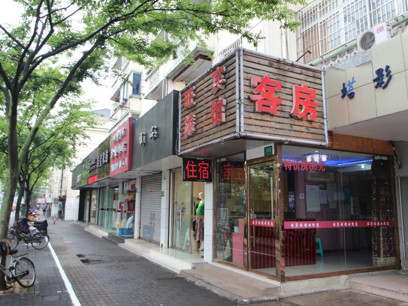 酒店外观