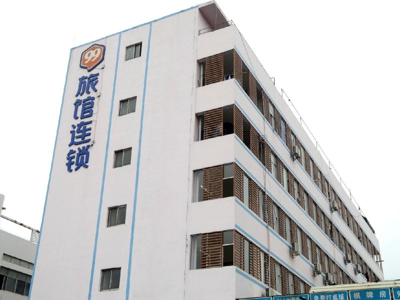 西航宾馆(深圳T3航楼店)