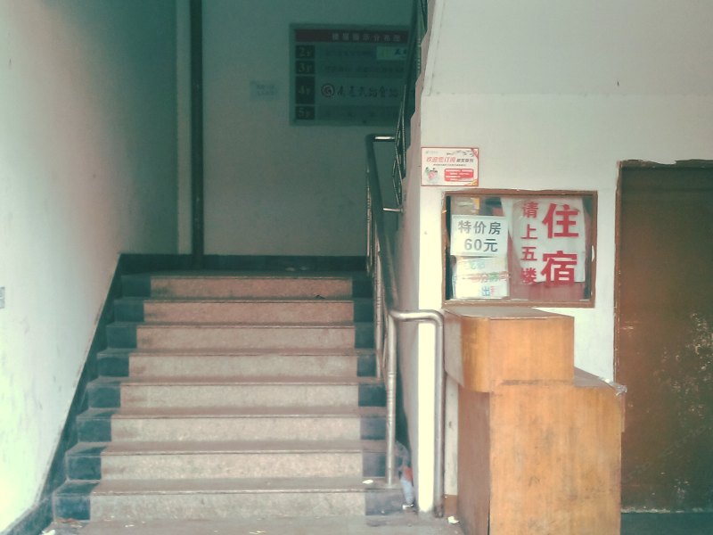 酒店大堂