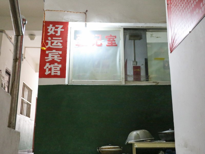 酒店大堂