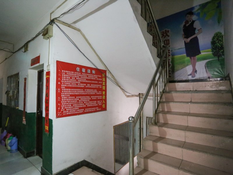 酒店大堂