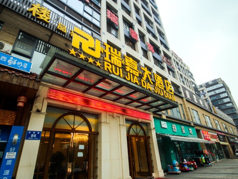 酒店外观