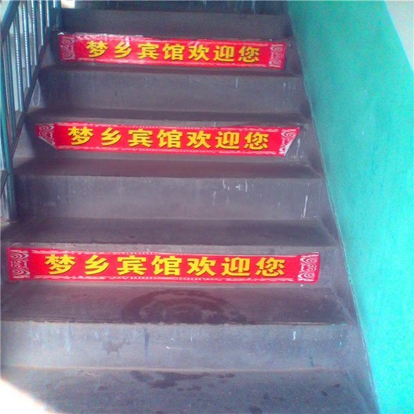 酒店大堂