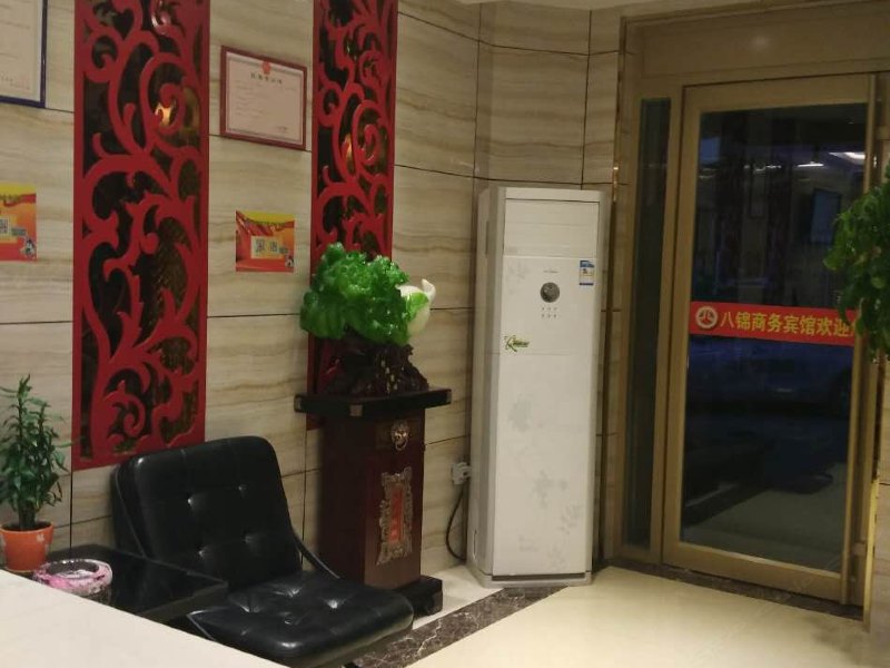 酒店大堂