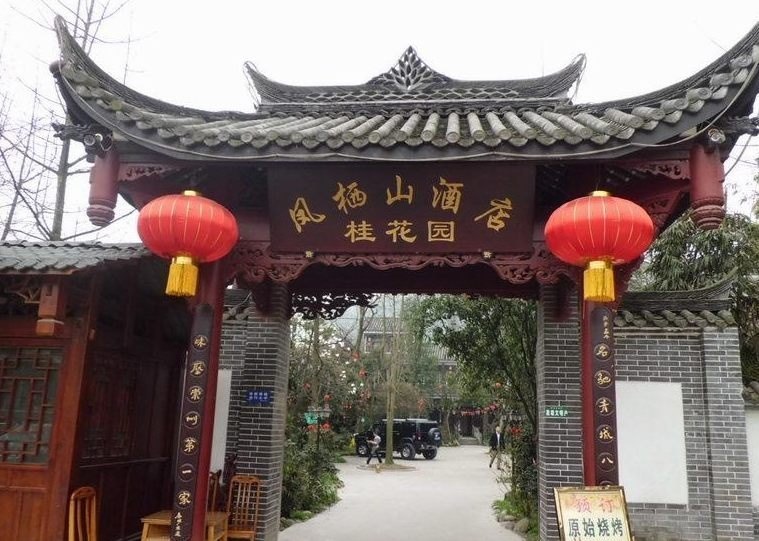 酒店外观