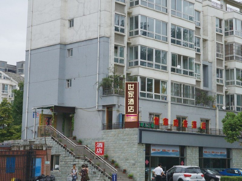 酒店外观