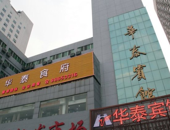 酒店外观